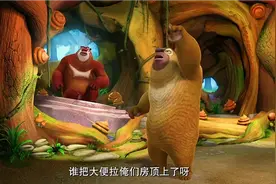谁把大便拉俺们房顶上了