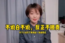 河南两少年扶摔倒老人反遭讹，不讹白不讹，反正不担责？视频封面