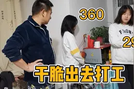 高考成绩出来后不同父母的反应太真实了！献给考砸的人祝你们好运视频封面