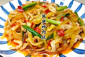 用贵州糟辣椒来做莴笋炒肉丝，莴笋脆爽肉丝，滑嫩入味开胃又下饭视频封面