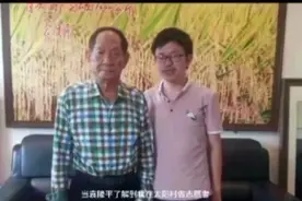 感谢人民政协网，团中央优秀青年志愿者，九江政协委员、劳动模范视频封面