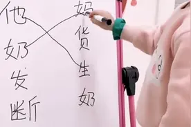 小朋友连线题，非常的正确，你认为呢？视频封面
