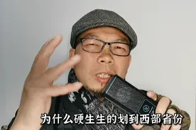 广西地处华南，开始划为中部，后来是怎样成为西部省份的？