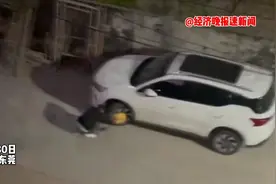 男子车前轮被锁，当即拿来切割机破拆！网友“一剪没”。视频封面