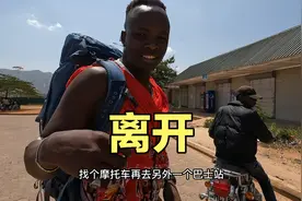 中国妹子在非洲原始马赛部落生活了45天，珍贵经历，此生难忘！视频封面