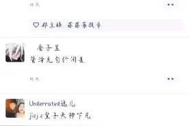 朋友圈空间现状视频封面