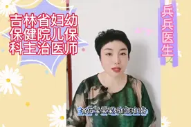 宝宝不爱搭理人怎么办视频封面
