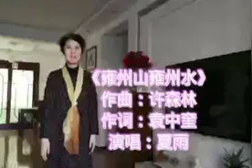雍州、是现在的宝鸡市凤翔区，有名胜古迹、有深厚的文化底蕴！视频封面