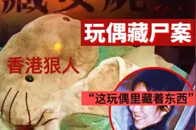 今天的狠人来了，HelloKitty藏s案，来看看吧视频封面