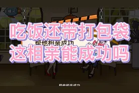 八字不和还分内八和外八？视频封面