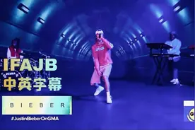 【中英字幕】贾斯汀比伯《Hold on》GMA现场视频封面