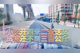 小伙在东莞找了一份司机的活，八点上班13点下班就跑了六七十公里视频封面