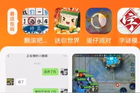 我这个233乐园为啥我感觉是盗版一个游戏玩不了