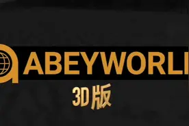 ABEY币：元宇宙的时代\大好前景视频封面