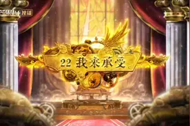 光浮尘 22集《我来承受》视频封面