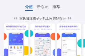 来来，华为手机也可以卸载阳光守护啊！视频封面