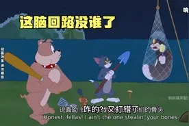 搞笑配音:狗哥骨头被偷 哥几个联手抓小偷😂这脑回路没谁了😂视频封面