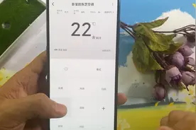 教你手机怎样变万能遥控器，太实用了！视频封面