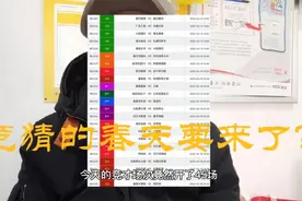 竞彩场次增加，春天要来了？