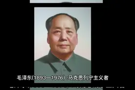 青少年走近伟人丛书：传记故事•毛泽东视频封面