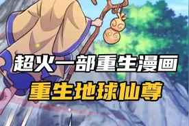 这个黑衣神秘女子到底是谁？处处陷害男主，有人可以告诉我一下吗视频封面
