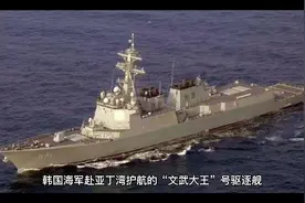 海上活棺材！韩国一军舰300人中247人确诊新冠视频封面
