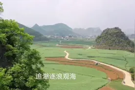六枝特区发现巨大油田视频封面