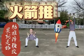 不敢相信这个抗阻运动降糖效果这么好，做25分钟血糖从8.1降到4.3视频封面