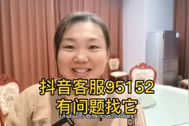 有问题就找GF客服95152，保证有最全威最正确的答案视频封面