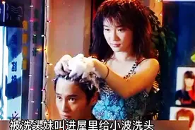 男孩看见女友被欺负，自己却无动于衷视频封面