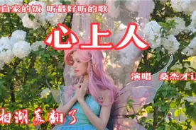 杭州湘湖绣球花美爆了，美女如云，男人们快去看有木有你的心上人视频封面