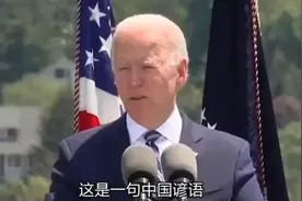 全世界发行量最多的书，美国总统每个人必备的书籍视频封面