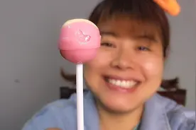 这个棒棒糖味道不错视频封面