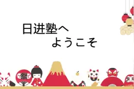 八分钟学会咒术回战日语台词，快来看看吧视频封面