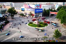 与女下属开房不怕被发现的郭主任后续来了，双双被查，涉嫌犯罪！视频封面