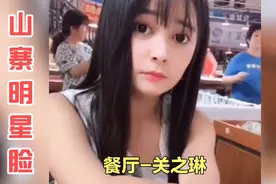 山寨明星：你相信吗？在世上某个角落，有个和你长得一模一样的人视频封面