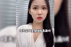 与合租女室友的日常：女室友的脚太酸了，我终于忍不住...视频封面