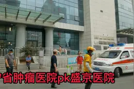 宽敞的辽宁省肿瘤医院，大气的妇科病房，和封闭的盛京医院比起来