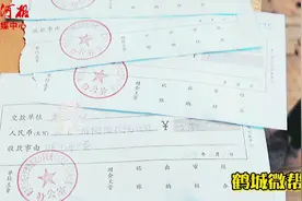 鹤壁山城区：暖气开口费交了5年 至今未供暖？视频封面