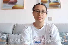 暑假带孩子去医院做个小手术，花费2400块，不用住院挺方便的视频封面