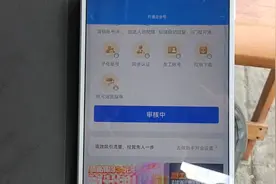 企业公众号已注册审核中，大家敬请期待直播。视频封面