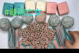 狭窄的缝隙中竟被塞下一个女孩的身体……视频封面