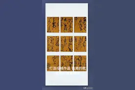 书法《章法布局七大技巧》最短的时间让你功力增加七倍视频封面