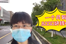 铸造厂工作，月薪8000，为什么说一般人干不了？视频封面