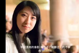 这位博导也太年轻了吧！视频封面