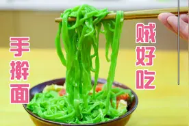 手擀面爽滑劲道，掌握好手法和诀窍是关键，学会后受用一辈子视频封面