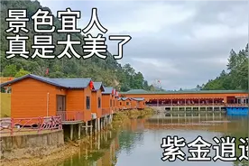 紫金县逍遥谷，景色宜人，休闲旅游之胜地？真是太美了！视频封面