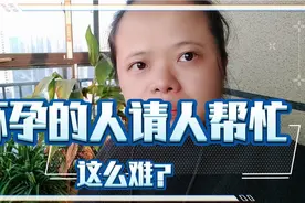 因为怀孕，家里就不能打洞钻孔，这是为什么？
