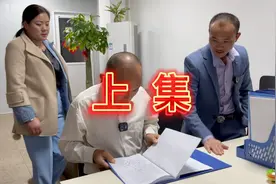 厂长利用职权，随意开除残疾员工，这行为不行，我们要爱护弱势！视频封面