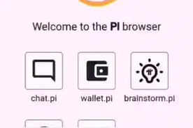 picoindex 全球转换器 
任何国家可将自己的法币在PI NETWORK转换视频封面